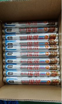 Oil-resistant Aluminum Foil roll for barbecue with customized size by wrapping paper
