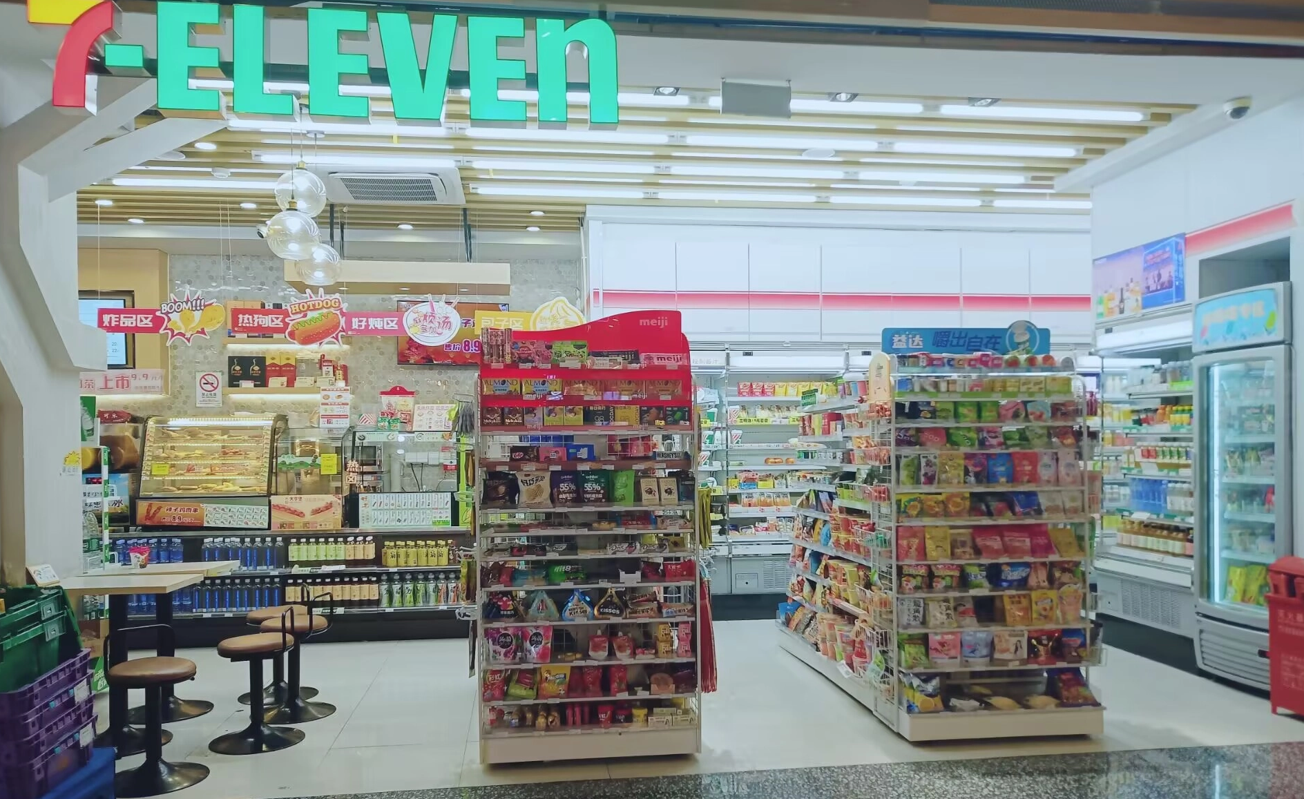 Night Blind for refrigerator