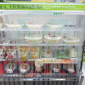 Dustproof Breathable Plastic Thin Strip Blind for Display Cabinet