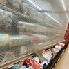 Breathable Perforated Transparent Plastic Night Curtain for Commercial Display Cabinets