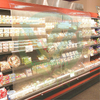 Micro-Ventilated Anti-Freezing Tough Plastic Night Blind for Deep-Freeze Storage Rooms